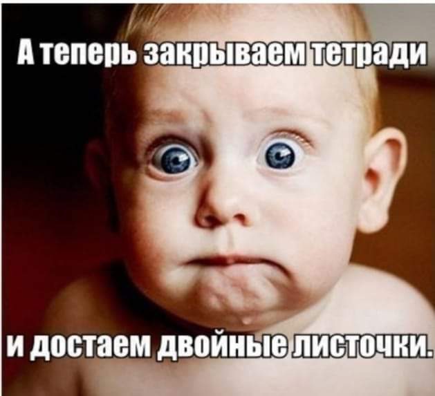 Забавные анекдоты, убойные шуточки в картинках и веселые картинки Забавные анекдоты, убойные шуточки в картинках и веселые картинки