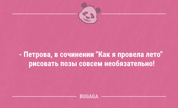 Смешные анекдоты 
