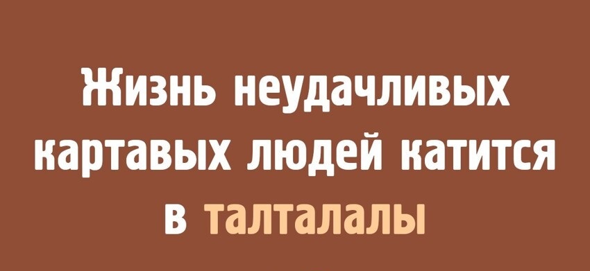 Немного юмора о дефектах речи позитив,смех,улыбки,юмор