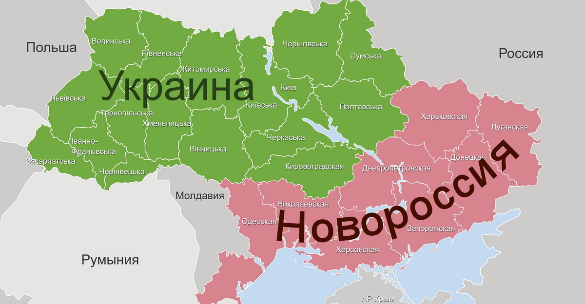 Россия лишь временно отложила сценарий «Новороссия», который планировалось реализовать на территории восьми областей Украины....