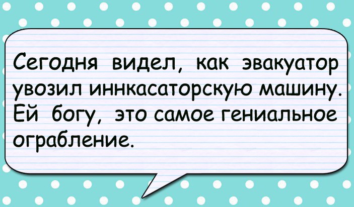 Иду я как-то по лесу, вдруг вижу — лягушка сидит… Юмор,картинки приколы,приколы,приколы 2019,приколы про