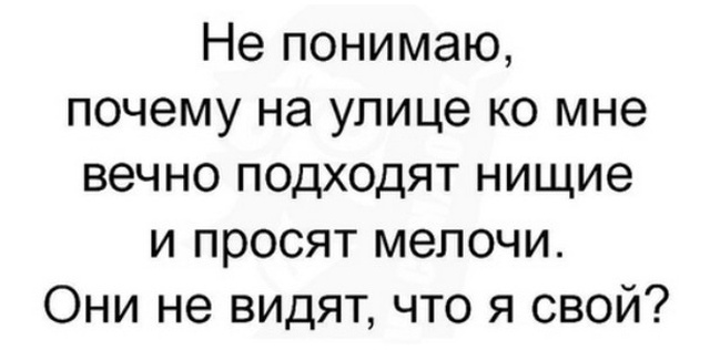 Шутки и комментарии из социальных сетей  смешные картинки,фото-приколы,юмор