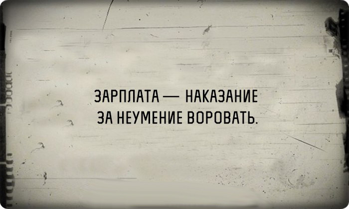 Мысли о современной жизни в картинках прикол, юмор