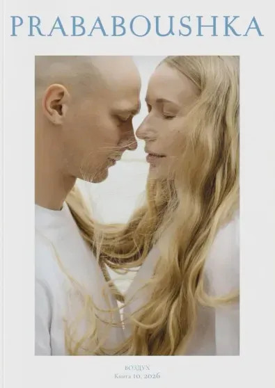 Семейный портрет: Юра Борисов с женой и детьми на обложке модного журнала