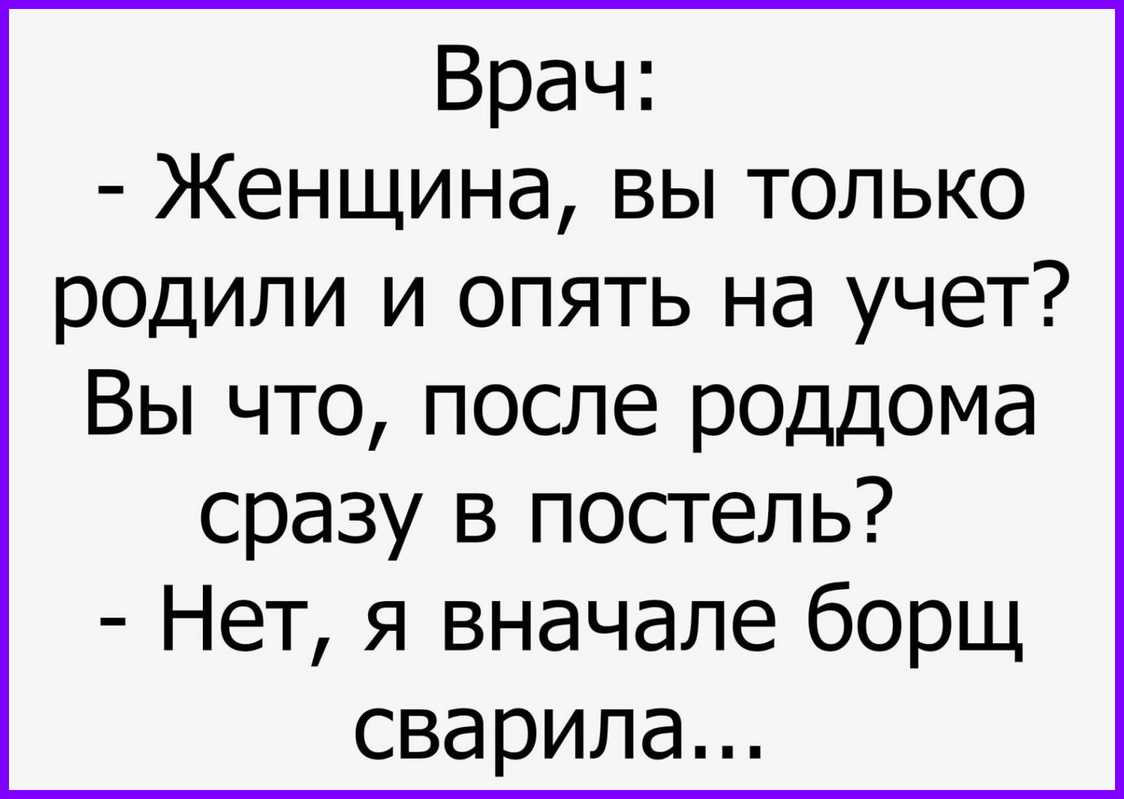 Пятилетний мальчик, прочитав сказку о царе:  - Мама, я тоже хочу пять жен!... почему, Вчера, Пусть, ночью, благословит, слезами, наполнились, спрашивает, будет, спать, советы, зеркало, заднего, обзора, глядя, электробритву, Когда, увидел, уронил, красивым