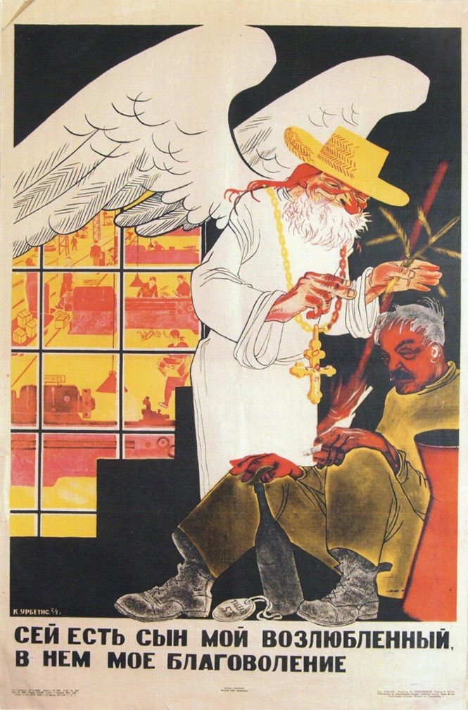 Советские антирелигиозные плакаты Советские антирелигиозные плакаты