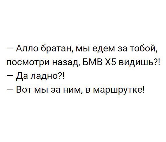 Смешные комментарии и высказывания из социальных сетей высказывания, комментарии, прикол