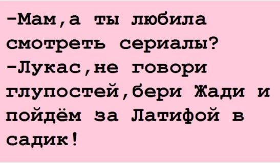 Зашли с сыном в магазин за молоком с хлебом.  Он к шоколадкам - то одну возьмет, то другую... весёлые, прикольные и забавные фотки и картинки, а так же анекдоты и приятное общение