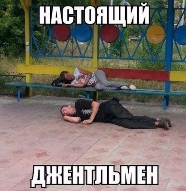 ПОЗИТИВНЫЙ ПОСТ+211