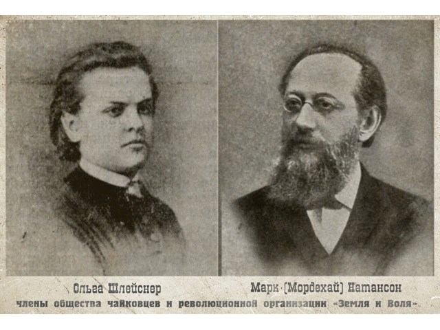 Убийство Александра II было организовано Ротшильдами Убийство Александра II было организовано Ротшильдами история