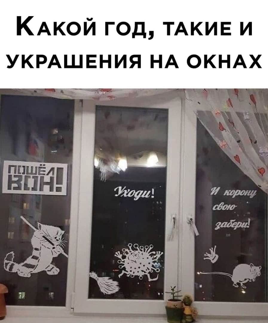 новогодние наклейки на окне