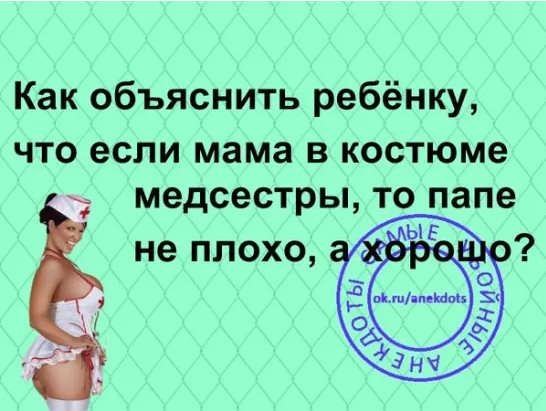 Мужик спрашивает у официанта: — Посоветуйте, пожалуйста, какое лучше выбрать вино... весёлые, прикольные и забавные фотки и картинки, а так же анекдоты и приятное общение