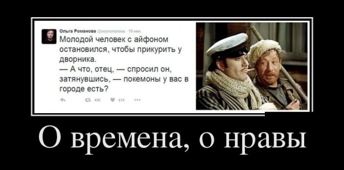 Демотиваторы