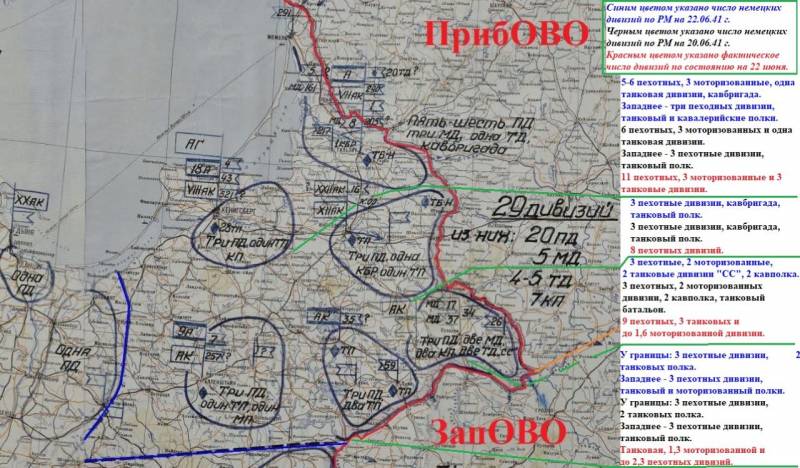 22 июня 1941 года. Первый день войны