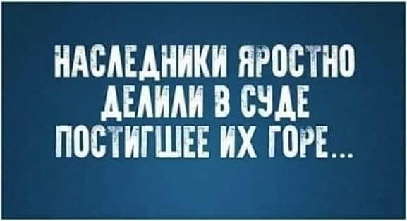 Звонок в дверь дома нового русского. Открывает жена... Весёлые,прикольные и забавные фотки и картинки,А так же анекдоты и приятное общение