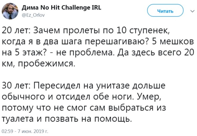 Шутки и комментарии из социальных сетей  смешные картинки,фото-приколы,юмор