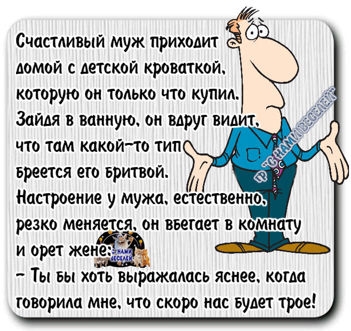 Мужчина звонит доктору: - Доктор, у меня к вам просьба... когда, сцену, мемуары, Каратист, время, поглаживать, стало, очереди, другу, пожалуйста, несколько, вышел, Вовочка, звонит, отделении, чувство, отправил, засучил, рукава, через