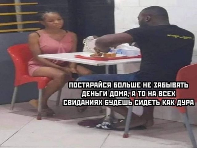 Мемы и приколы про "это" 