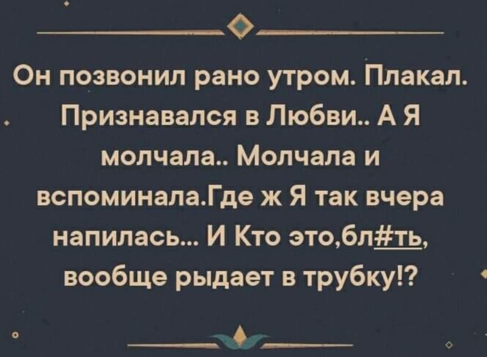 Приходит с утра вдрызг пьяный муж домой. Жена встречает его со скалкой в руках… Приходит с утра вдрызг пьяный муж домой. Жена встречает его со скалкой в руках… Юмор,картинки приколы,приколы,приколы 2019,приколы про