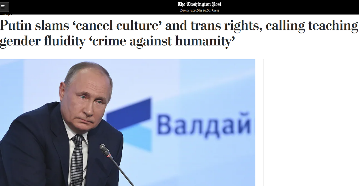 Наталия Ефимова. Где девушки прячутся от Путина