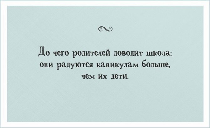 20 открыток для взрослых