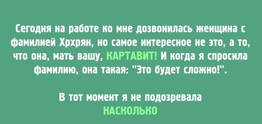 Немного юмора о дефектах речи позитив,смех,улыбки,юмор