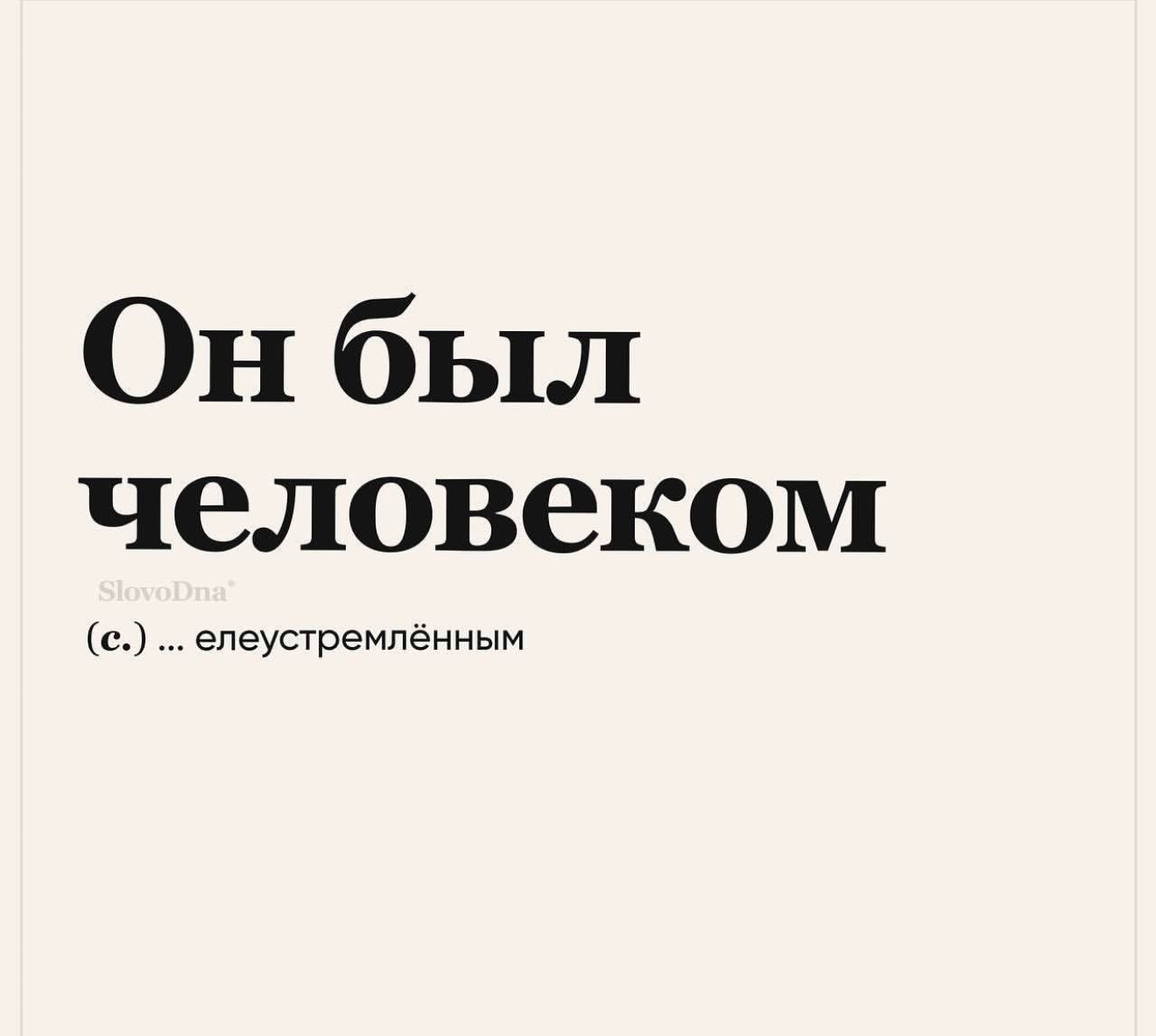 Нужно что-то прекращать. Или жрать, или взвешиваться 