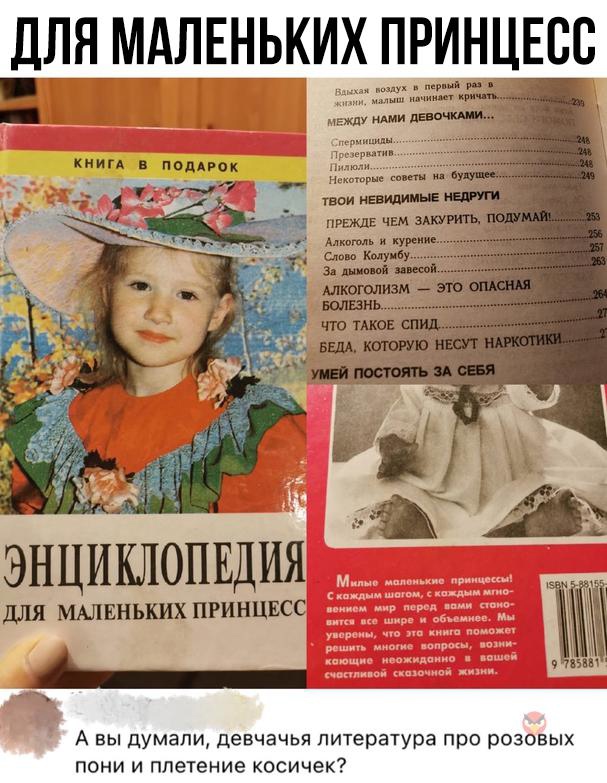 Свежий юмор для получения позитива и отличного настроения 