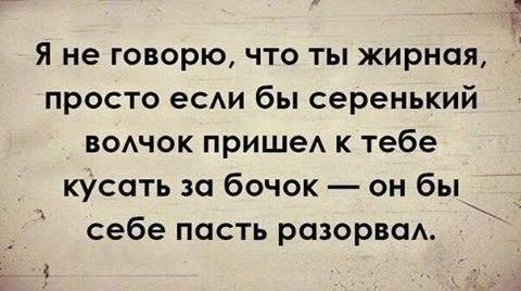 От финансовой подушки безопасности располагаю пока только финансовой наволочкой анекдоты,веселые картинки,приколы,юмор