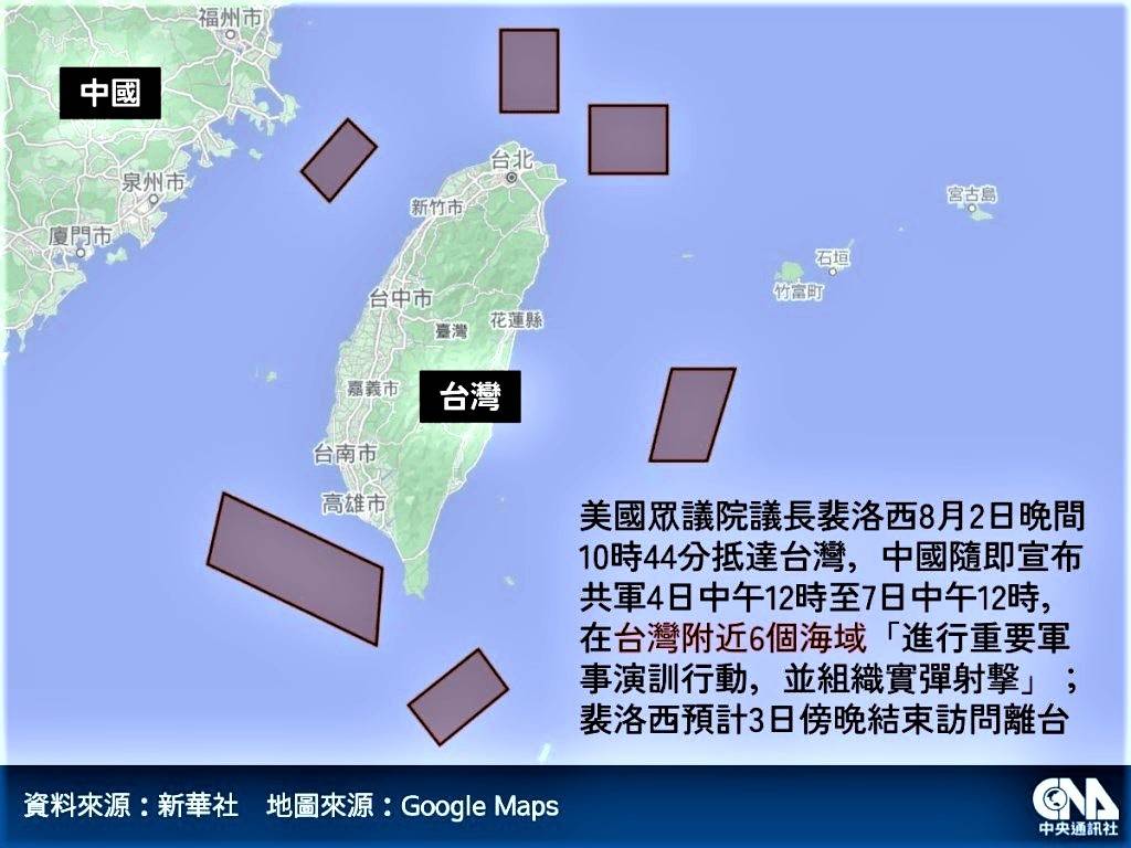 Остров Тайвань. Нэнси Пелоси: неприятно познакомиться геополитика