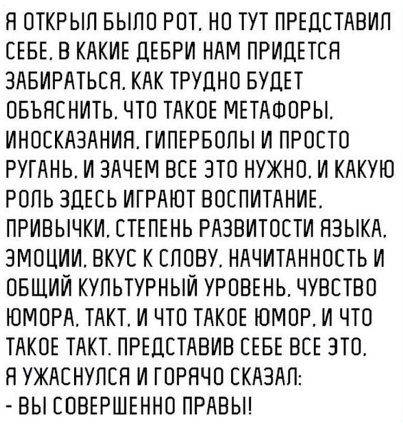Смешные комментарии и высказывания из социальных сетей высказывания, комментарии, прикол