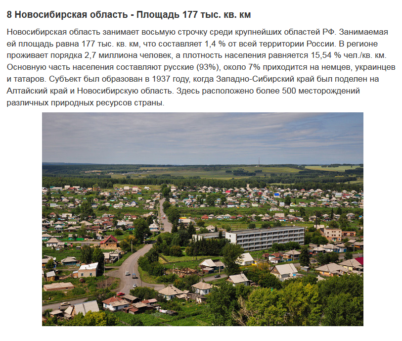 Областной город что это. Определение и понятие города. Термин города. Областной город что это. Термин города.