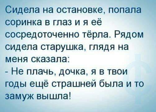 Сколько водки не купи,- всё равно два раза бегать прийдётся анекдоты