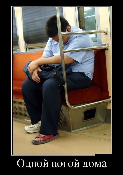 Демотиваторы (30 фото)