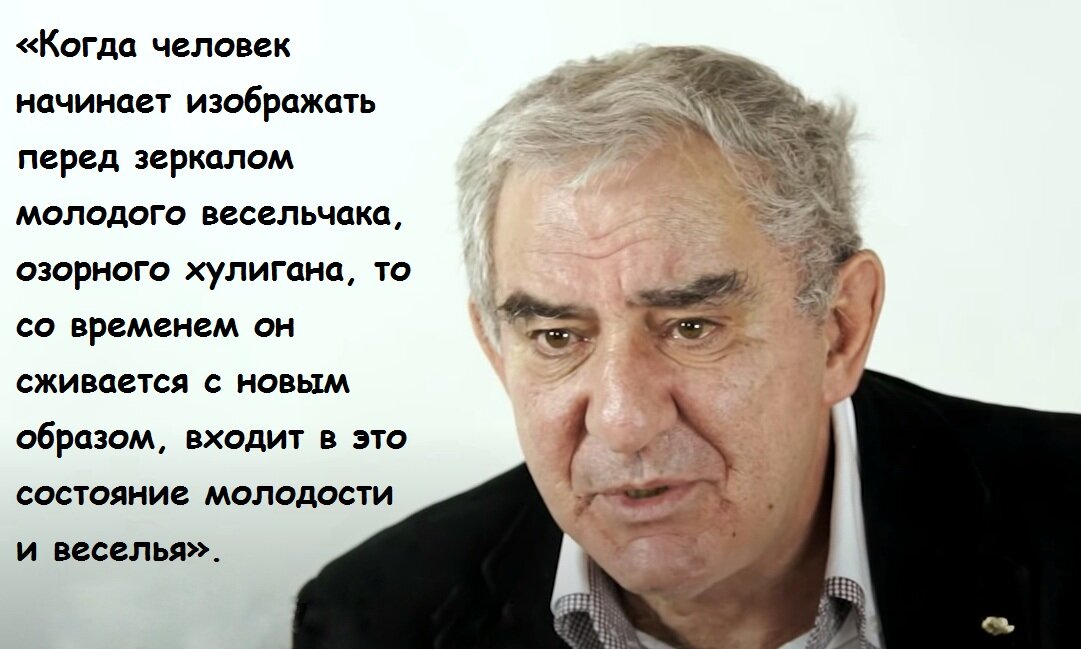 «Вставайте с дивана не для того, чтобы дойти до ближайшего стула». Казиник: когда наступает старость и 3 совета людям на пенсии Казиник, Михаил, пенсии, человек, жизнь, человека, своей, время, старость, правило, только, начинается, сейчас, учиться, Казиника, Михаила, которому, людей, болезнь, начать