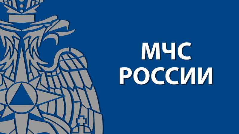 Глава МЧС России Александр Куренков дал старт масштабной арктической экспедиции