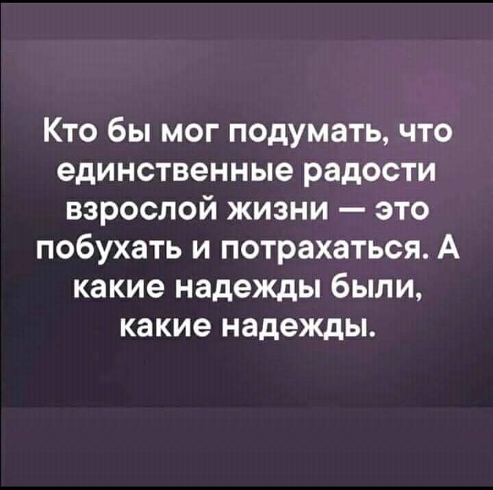 Если женщина в вашем присутствии говорит: "Какая же я дура!"... Весёлые,прикольные и забавные фотки и картинки,А так же анекдоты и приятное общение