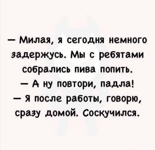 В то время служил я техником на аэродроме. Один раз прибывает какая-то комиссия... весёлые