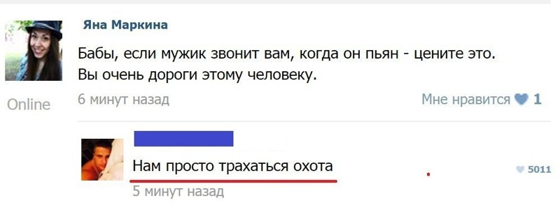 *** комментарии, прикол, соц сети, юмор