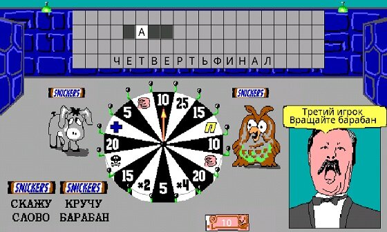 Про "Поле Чудес" Про "Поле Чудес"