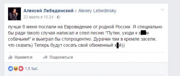 Профессор Лебединский подготовил матерную песню про Путина для Евровидения 