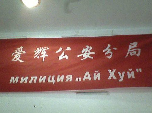 Сложности русского языка. 