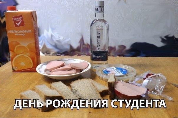 Забавные картинки с надписями для настроения (11 фото)