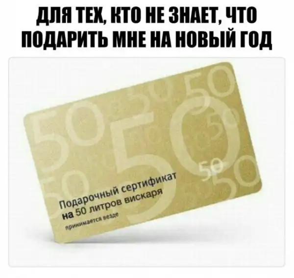 Пост алкогольного юмора на выходные, неразбирающиеся в теме - идём мимо 