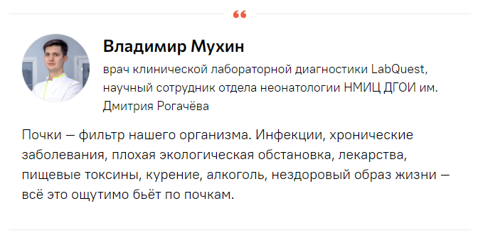 12 признаков того, что у вас больные почки болезни,здоровье,медицина,почки