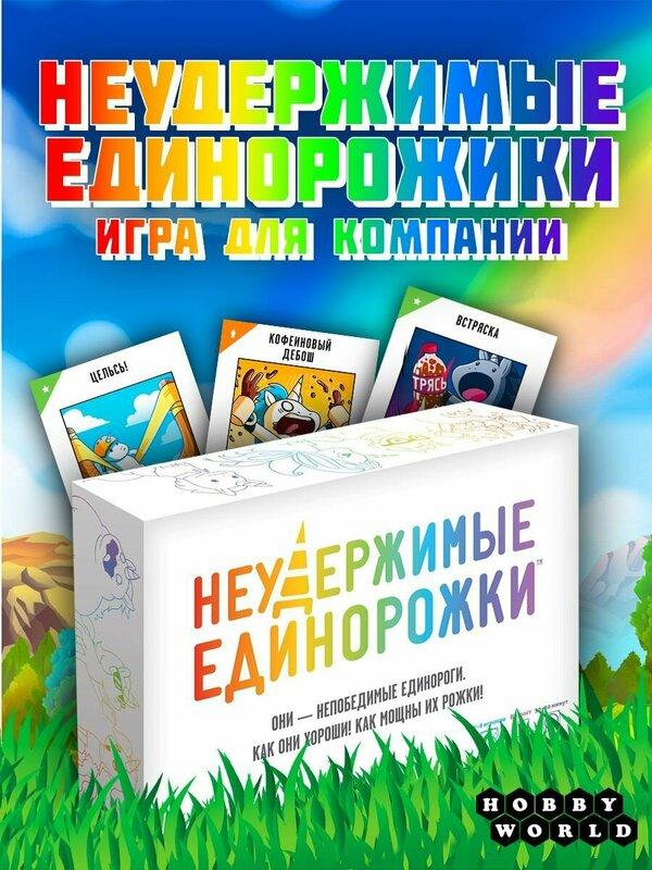 Что взять с собой в поезд с ребенком: еда, игрушки и полезные гаджеты можно, взять, которые, поезде, собой, РекламаУзнать, ребенок, сюжетом, детей, ребенка, дорогу, например, заранее, этого, легко, Заранее, вещей, играть, быстрого, огурцы