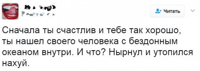 Смешные комментарии из социальных сетей прикол, юмор