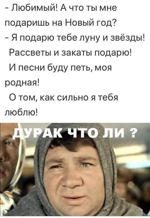 Врач спрашивает у пациента:  - Сколько часов вы спите каждый день?... Господи, рублей, спрашивает, очень, женщина, такого, после, съесть, говорит, часов, которых, девушка, только, …чтобы, синий, сегодня, повезло, Знаешь, карты, сообщает