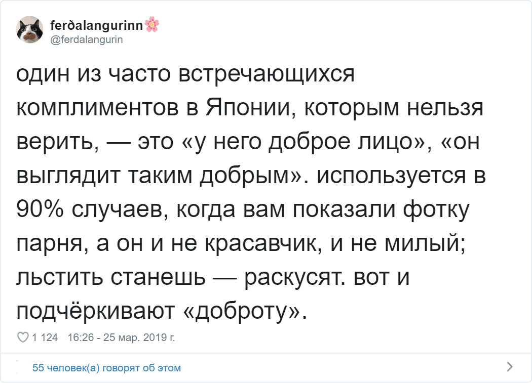 Девушка из России живёт в Японии и рассказывает об этой стране так, как не сумеет ни один гид жизнь,интересное,япония