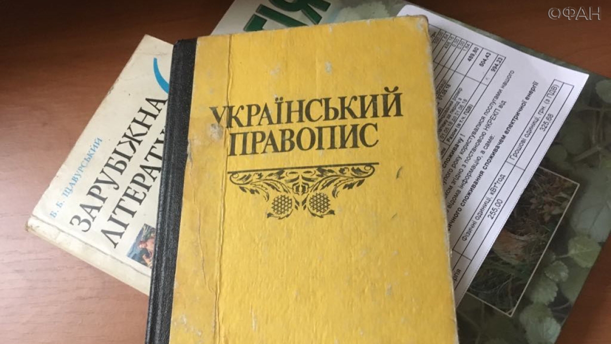 На Украине могут полностью заблокировать доступ к русскоязычным СМИ и социальным сетям 